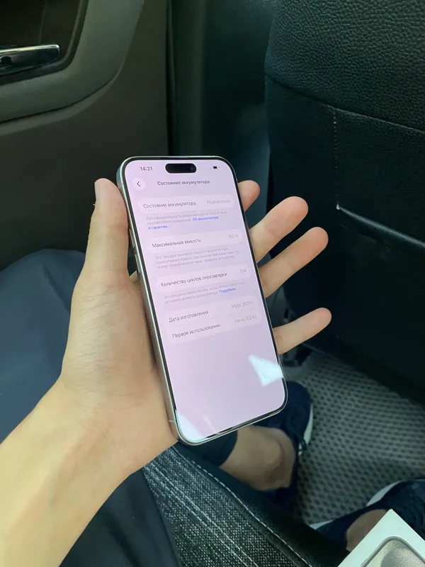 Iphone 15 Pro Max 8 Iphone 15 Pro Max 8