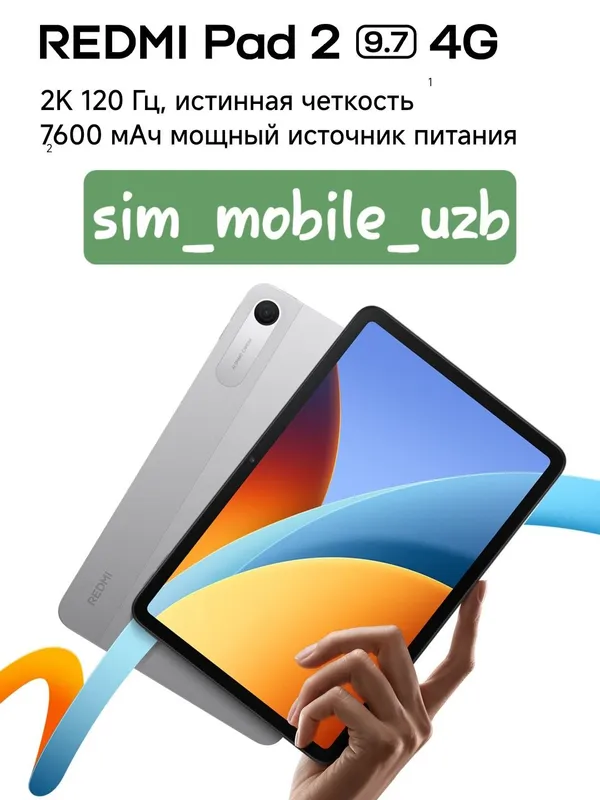 Планшет, REDMI Pad 2 9.7 4G New 2026 Super Skidka+Garantiya+Dastavka