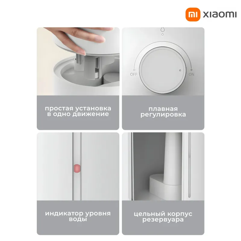 Продаю увлажнитель воздуха новый от Xiaomi 2 lite — фото 1