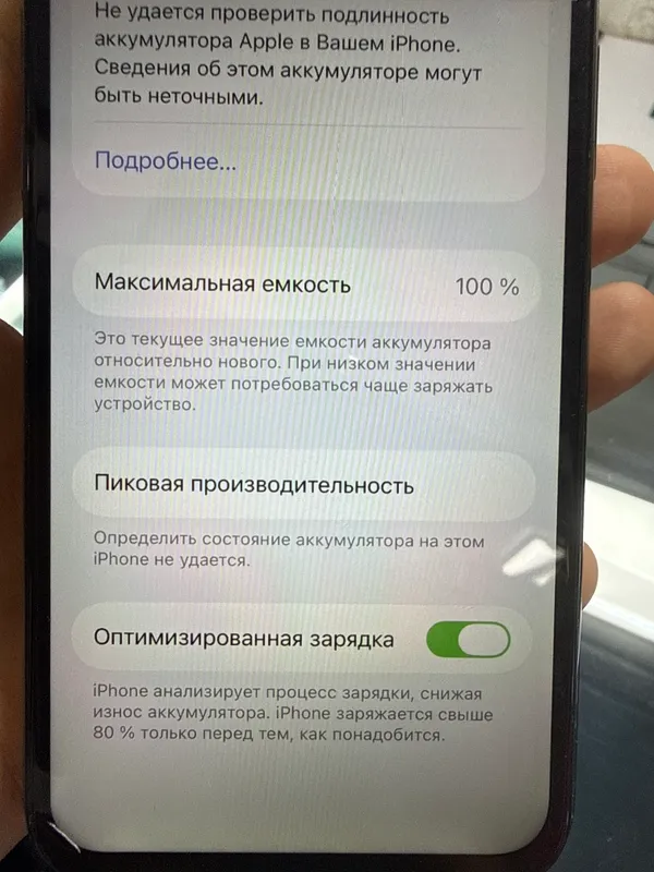 iphone 11 pro 2