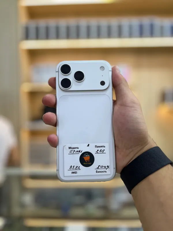 Iphone 17 pro max