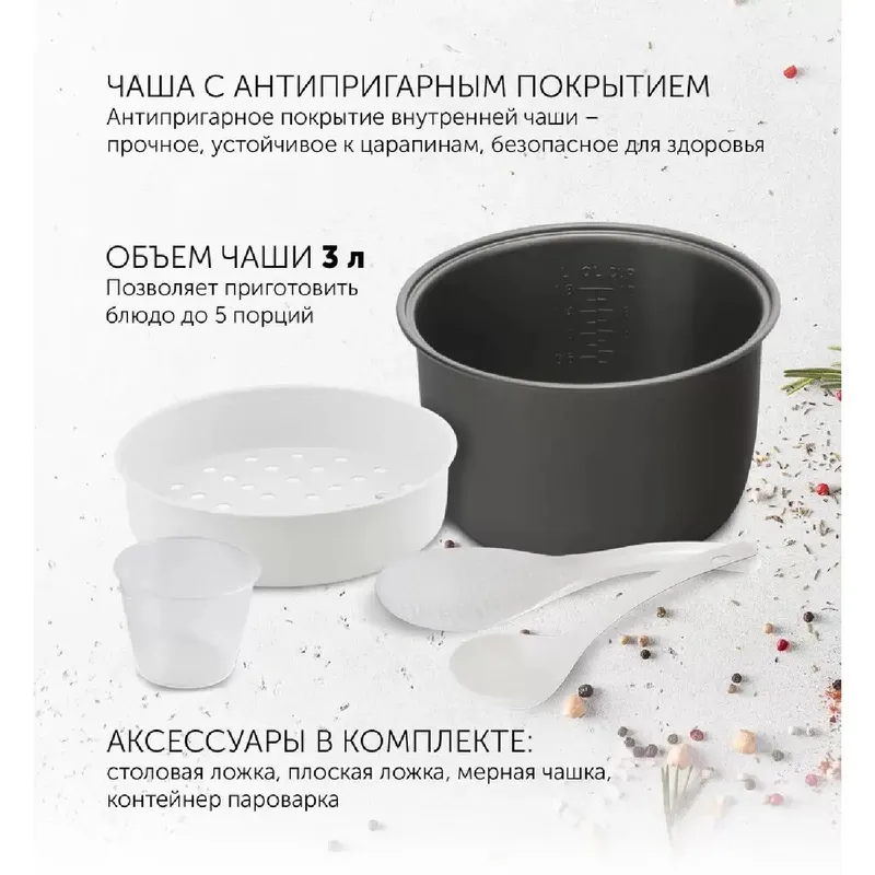 Мультиварка Polaris PMC 0365AD — фото 1