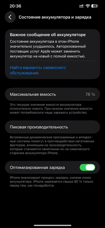 12 pro max 128 gb 3