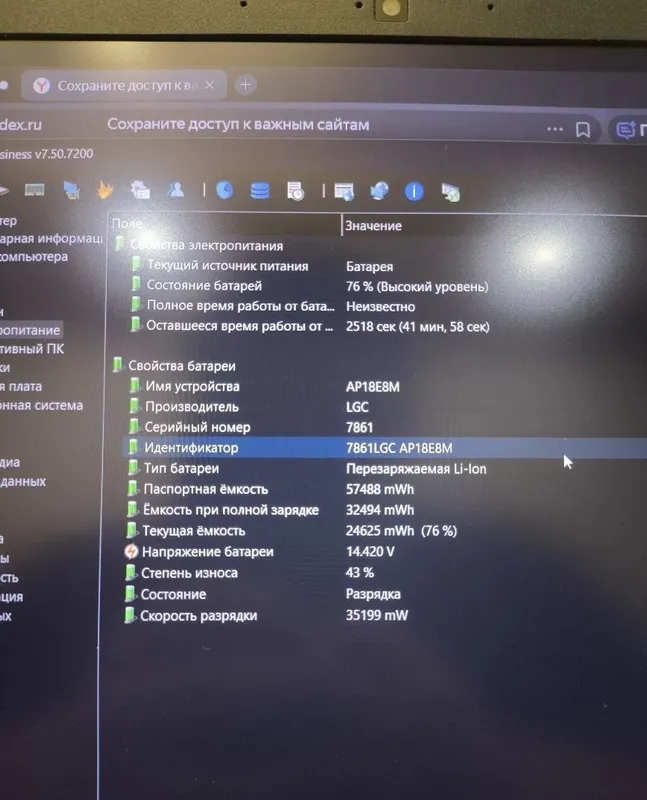 Acer Nitro 5 i7 10750H 1660Ti 6 ГБ 4