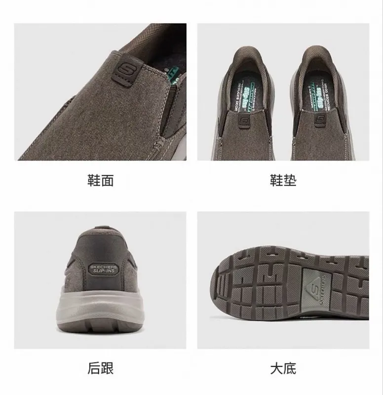SKECHERS slipins красовки
