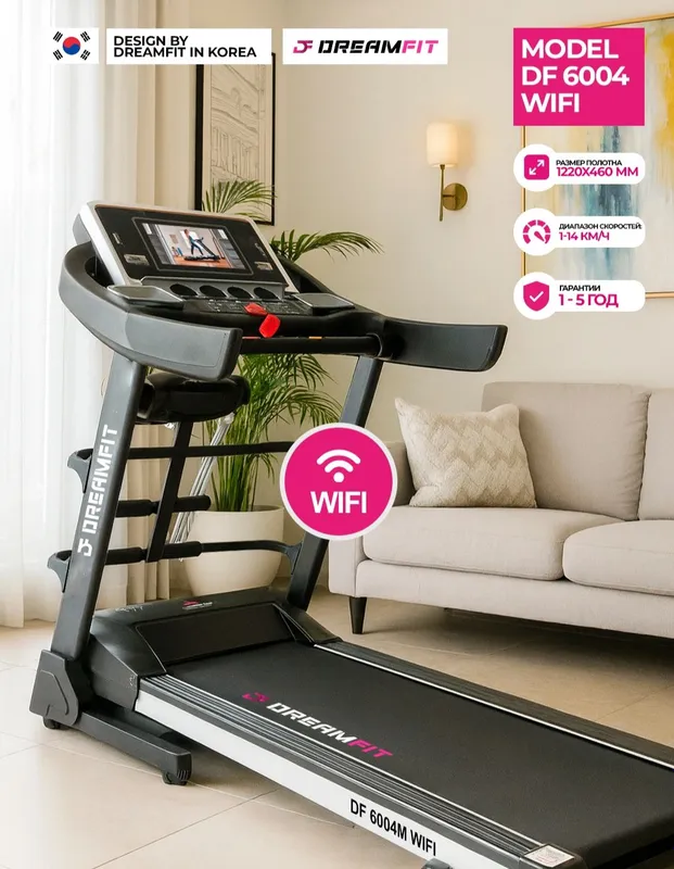 Yugurish yo'lakchi Dreamfit DF6004M WIFI 130 kg ga — фото 2