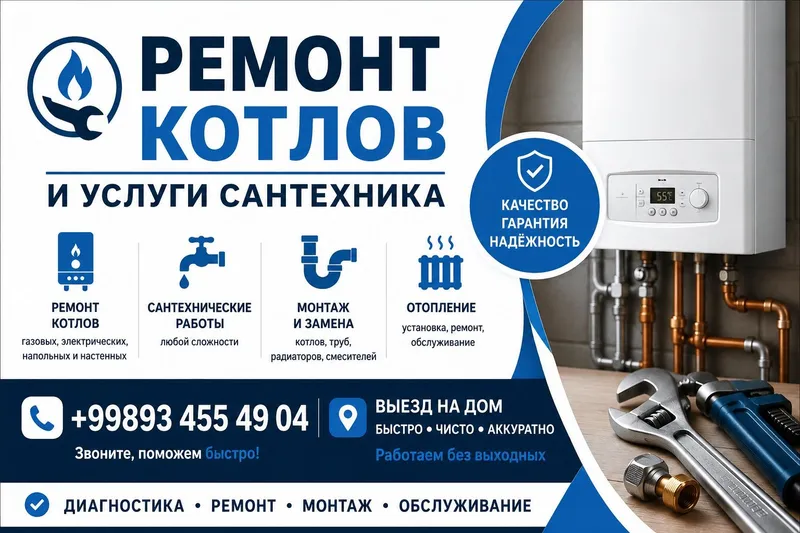 Сантехника Santexnik xizmati | 2