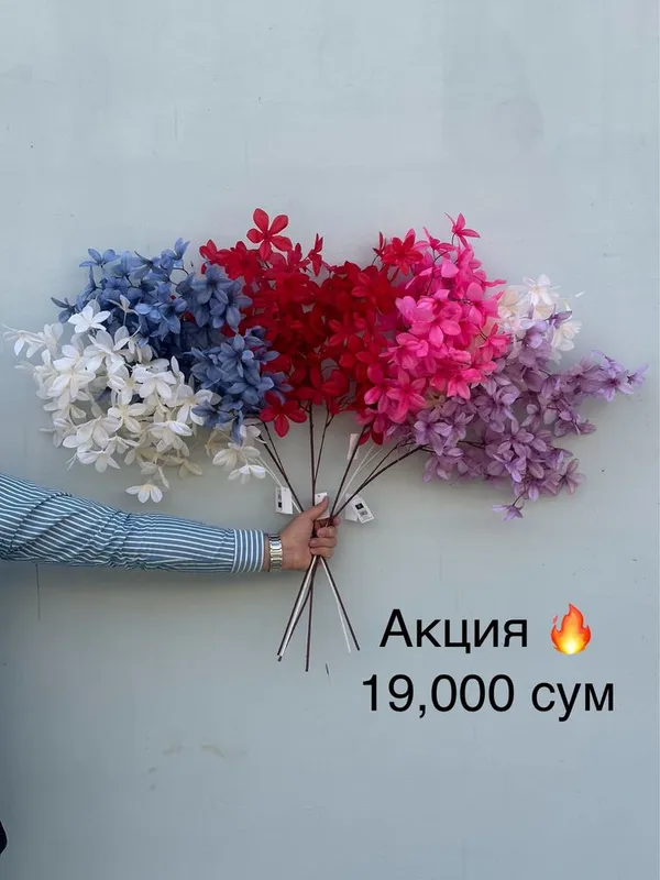 Суний гуллар шохлар оптом 6