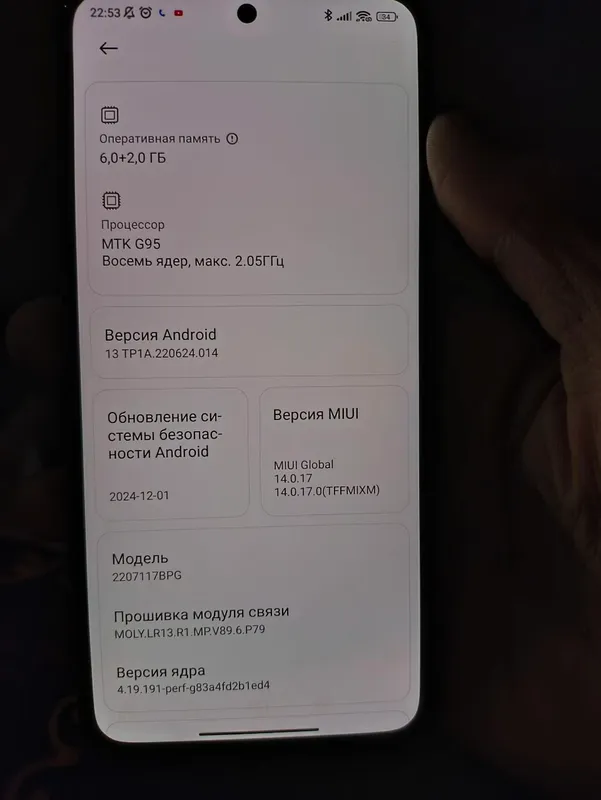 POCO M5s 6/128 black 4