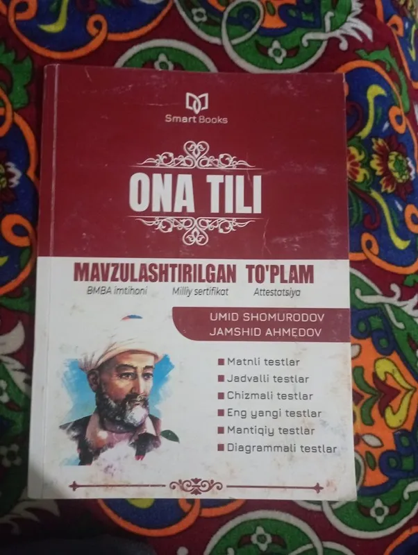 Ona tilidan rangli qoʻllanma va testlar — фото 1