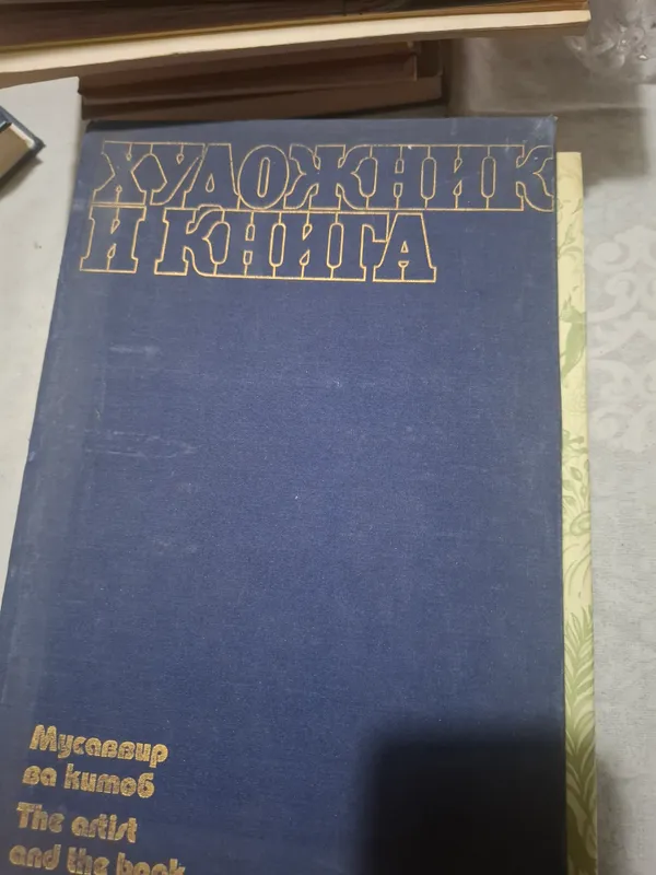 Продам книги 5 Продам книги 5