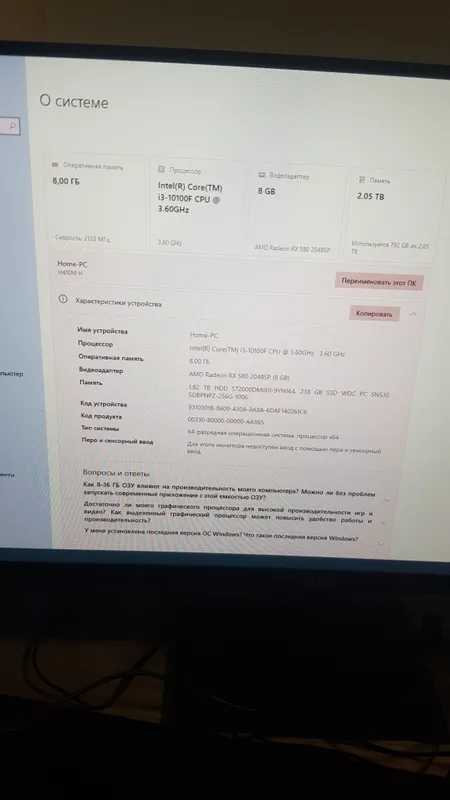 Продаётся компьютер 1 Продаётся компьютер 1