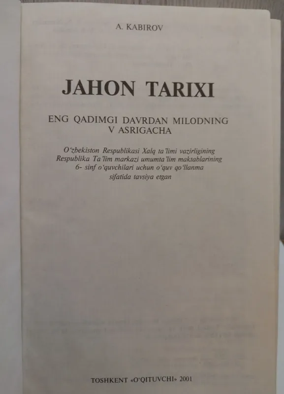 Книги 3 Книги 3