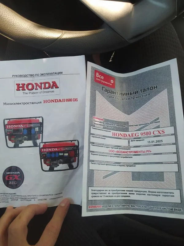Generator 9.500 kilavat 3 Generator 9.500 kilavat 3
