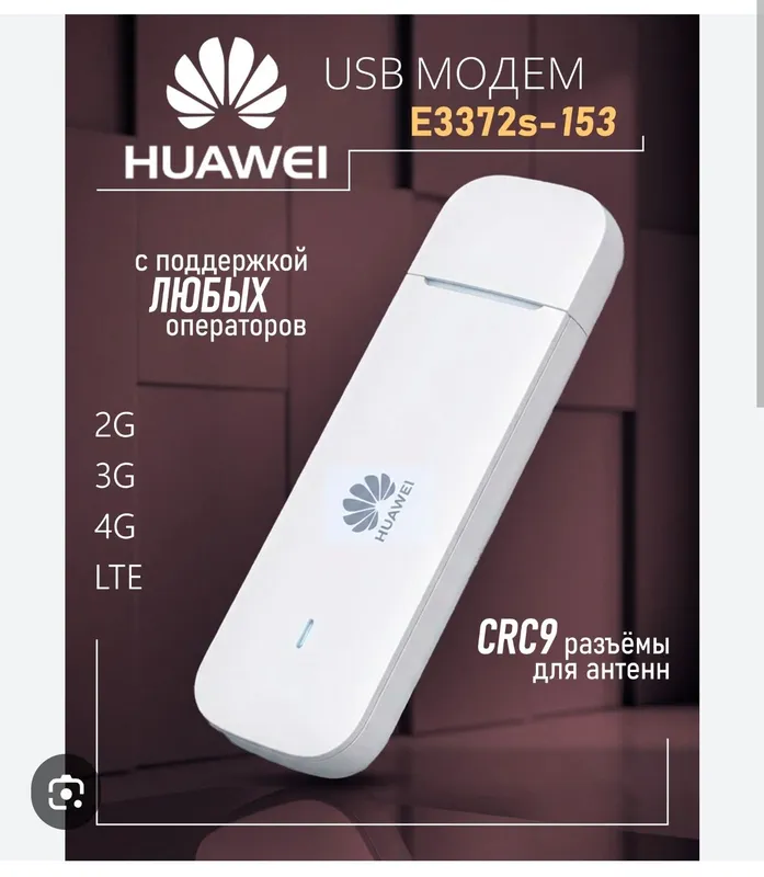 4G USB-modem Huawei E3372 3 4G USB-modem Huawei E3372 3