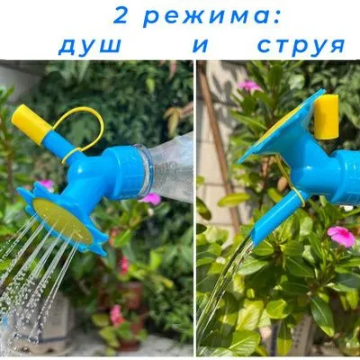 Насадка на бутылку для полива растений 2 Насадка на бутылку для полива растений 2