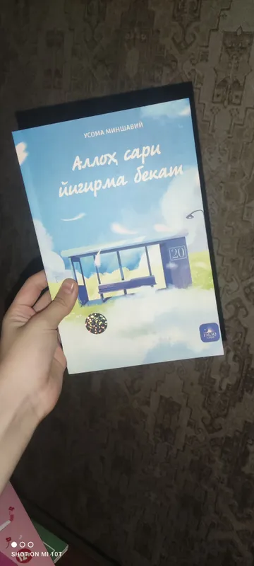 Alloh sari yigirma bekat kitobi
