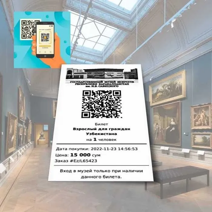 Билетно-пропускная система по QR CODE для продажи и учета билетов — фото 1