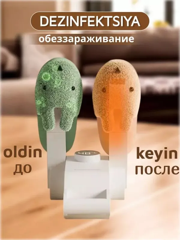 Teleskopik oyoq kiyim va qo'lqop uchun quritgich — фото 3