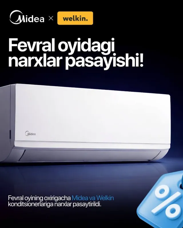 Климат дом профи УЗБ 6 Климат дом профи УЗБ 6