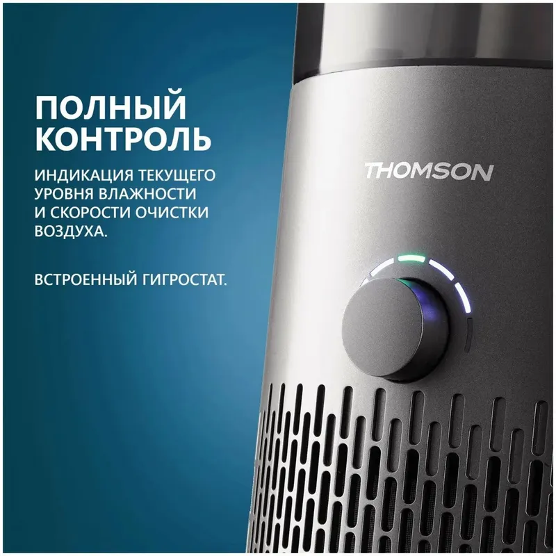THOMSON PH30M01 iqlimiy kompleks 5 THOMSON PH30M01 iqlimiy kompleks 5