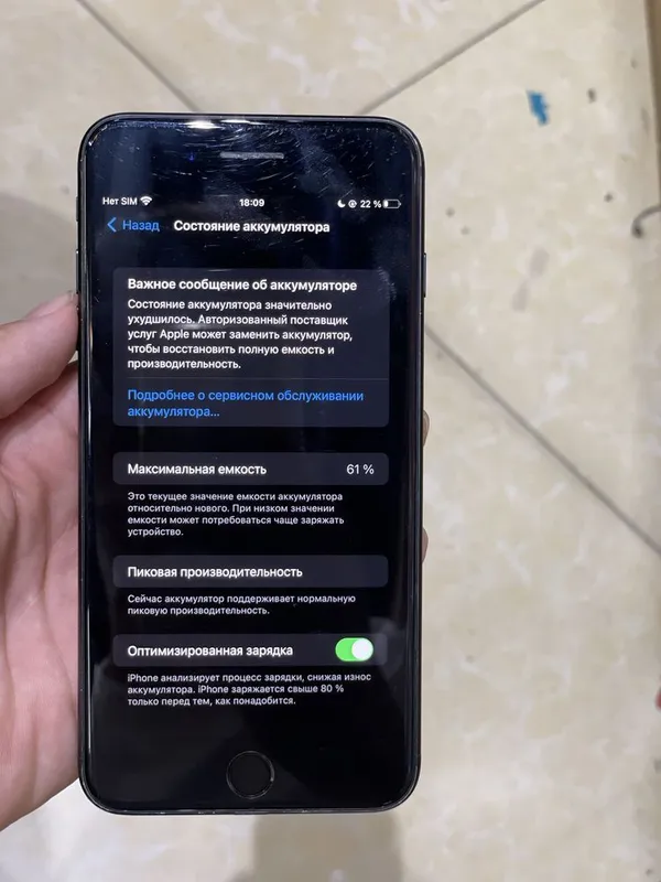 iPhone 7+ 128 ГБ, в хорошем состоянии 4 iPhone 7+ 128 ГБ, в хорошем состоянии 4