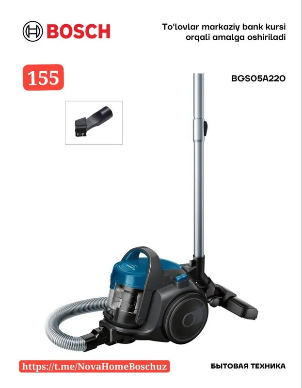 Пылесосы BOSCH