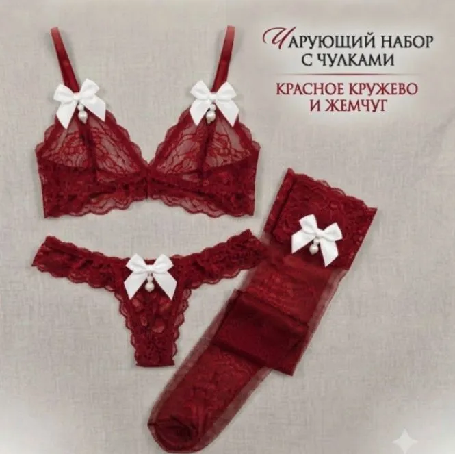 айоллар ички кийимлари 2