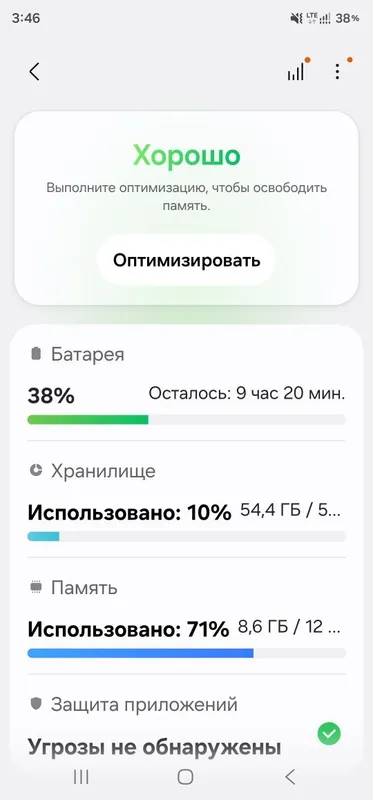 Самсунг S23 Ultra 512 сотилади 3 Самсунг S23 Ultra 512 сотилади 3