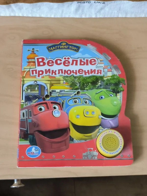 Детские книги в твердом переплете 1 Детские книги в твердом переплете 1
