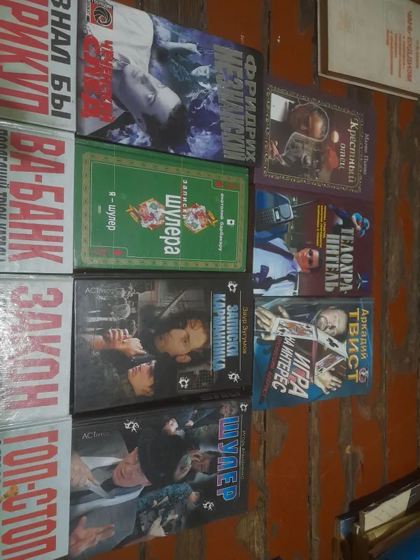 Продаю книги саоучитель игры на гитаре книги про билиард — фото 4