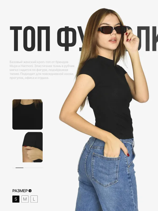 Топ в рубчик чёрный, S-XL продаю по себестоимости 1