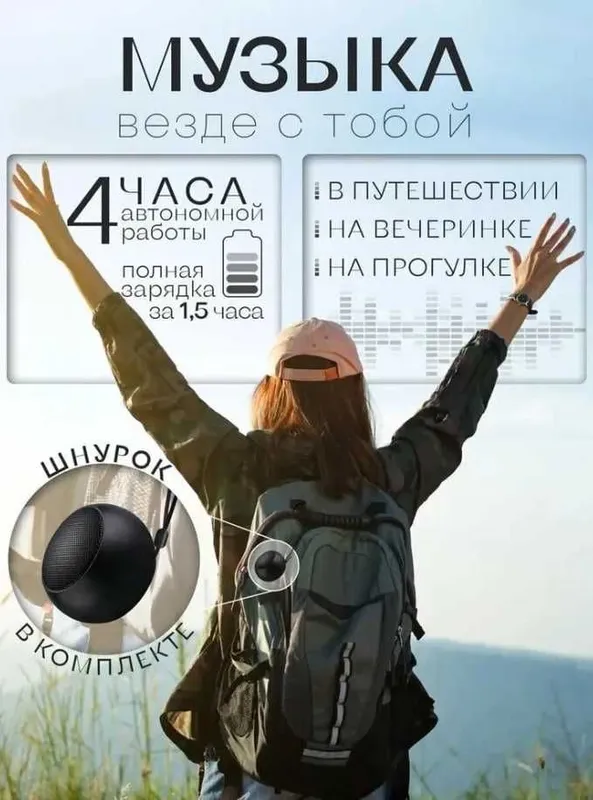 Колонка портативная SPEAKER Y3,c мощным звуком, беспроводной динамик 5 Колонка портативная SPEAKER Y3,c мощным звуком, беспроводной динамик 5