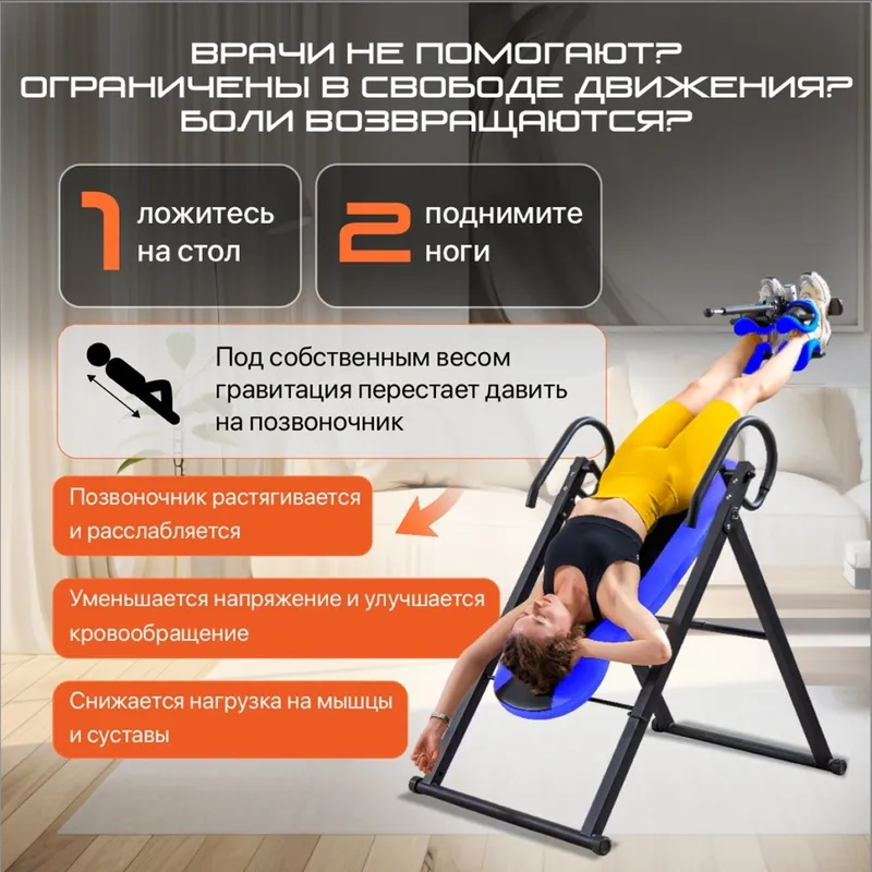 Инверсионный стол Genau EA-350 синий — фото 6
