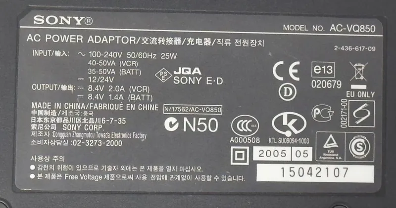 Sony AC-VQ850 адаптер питания и зарядное устроиство 2
