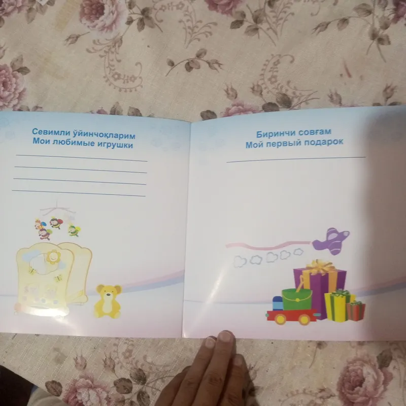 bolalar oyinchogi kitob 6 bolalar oyinchogi kitob 6
