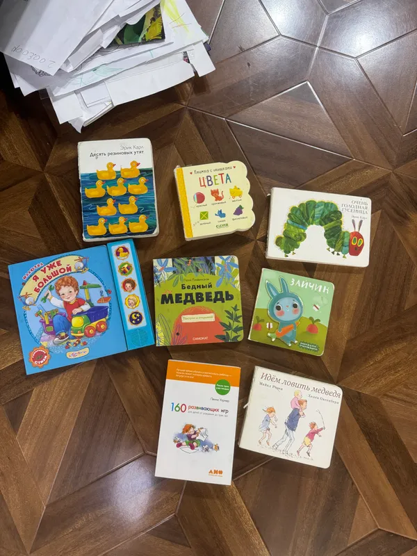 Детские книжки
