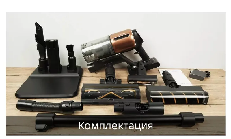 Пылесос Dreame Z20 Essential 2 Пылесос Dreame Z20 Essential 2