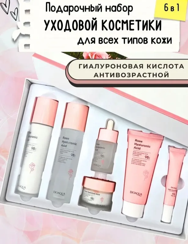 𝒚𝒖𝒛 𝒏𝒂𝒃𝒐𝒓