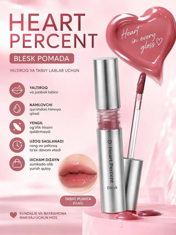 Помада Heart Percent Blesk (Корея) Помада Heart Percent Blesk (Корея)