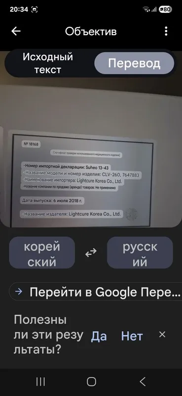 Эндоскопическая стойка OLYMPUS - CLV 160 — фото 7