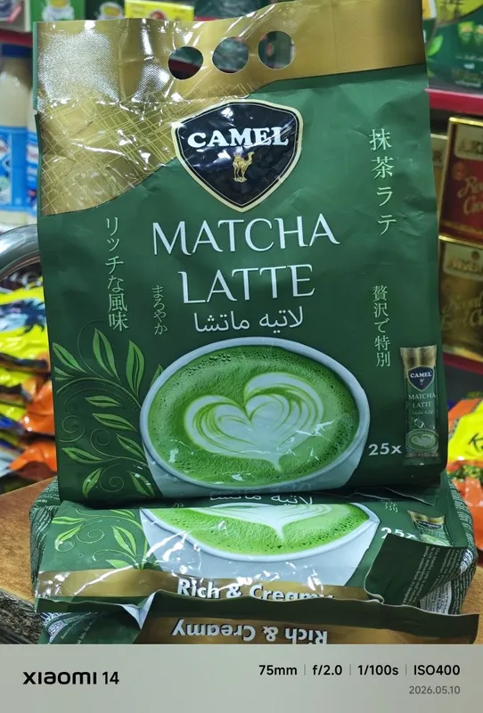 Camel karak tea matcha latte — фото 1