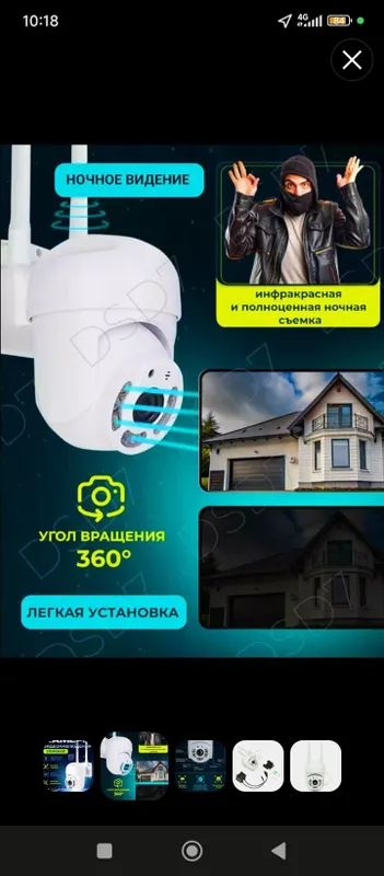 Kamera sim kartalik 1 ta kuzlik 4 Kamera sim kartalik 1 ta kuzlik 4