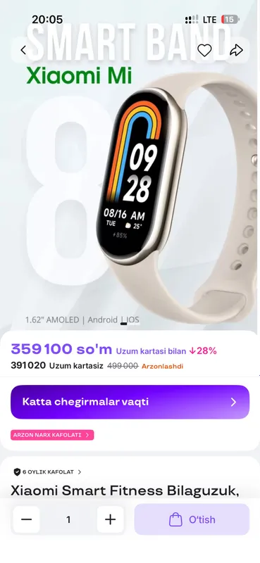Xiaomi Smart Band 8, 2