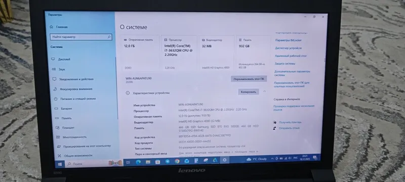 Lenovo, Intel core- i7, operativka 12 GB, SSD 500 GB Samsung 870 — фото 5
