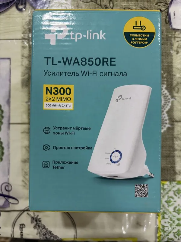 Tp link wifi усилитель
