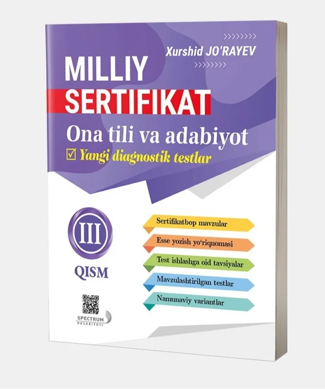 Доставка. Milliy sertifikat Ona tili va Adabiyot — фото 2