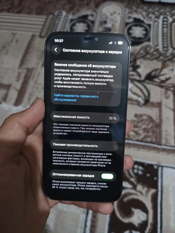 Iphone 12 Pro Ideal 3 Iphone 12 Pro Ideal 3