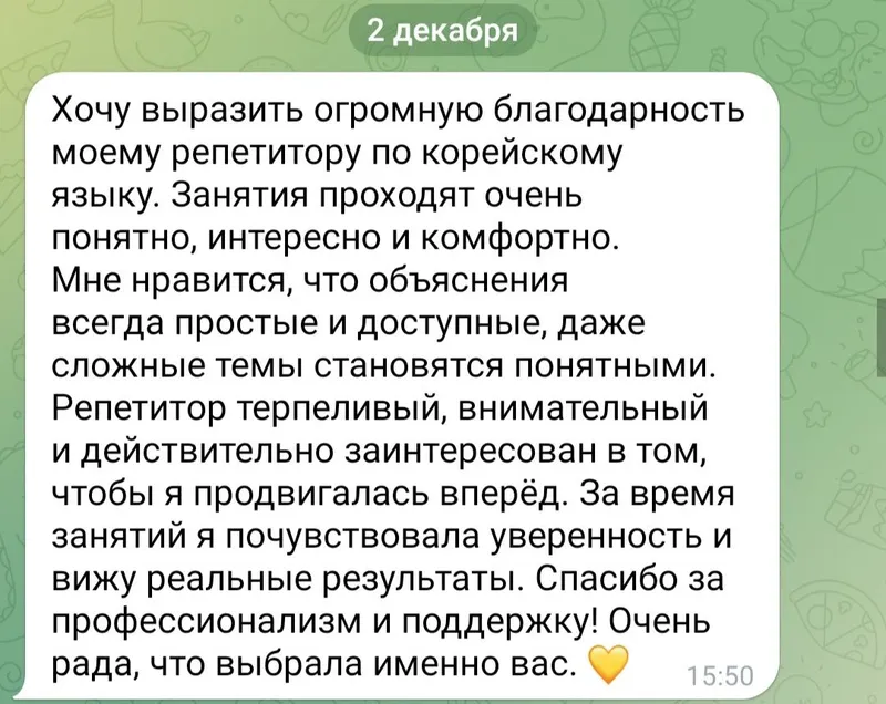 TOPIK Корейский язык преподаватель по корейскому языку 2 TOPIK Корейский язык преподаватель по корейскому языку 2