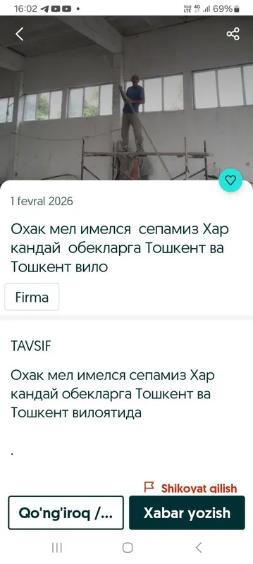 Ohak va Voda emulsiya qilamiz — фото 1